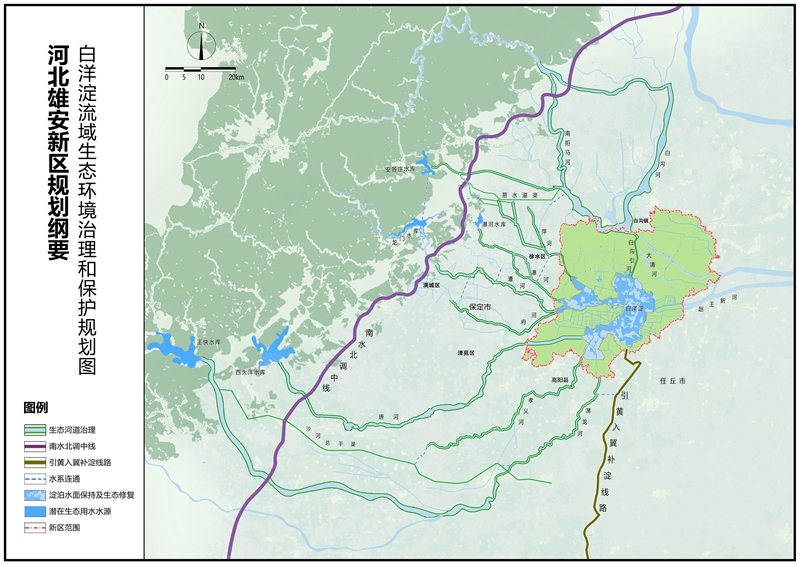 2018年4月21日 图表：白洋淀流域生态环境治理和保护规划图 新华社发